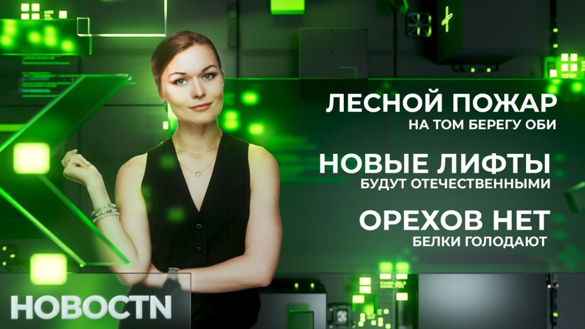 Утро среды Нижневартовск встретил с дымом на противоположном берегу Оби