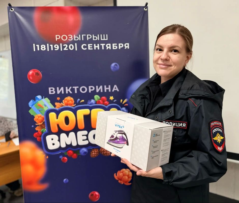 Вартовчане приняли участие в викторине фестиваля «ЮГРА-ВМЕСТЕ!» Вартовчане приняли участие в викторине фестиваля «ЮГРА-ВМЕСТЕ!»