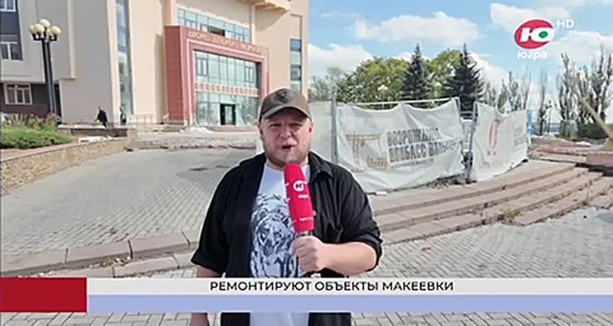 Югорчане отремонтировали уже более 350 объектов в ДНР
