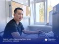 Из Элисты – в Урай: хирург Юлиан Мучаев выбрал северный город