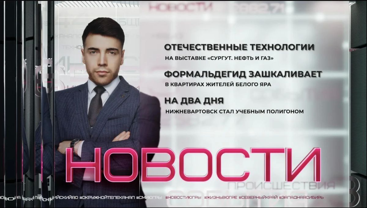 Отечественные технологии и импортозамещение