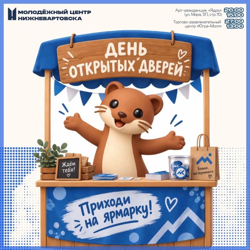 Откройте двери в мир творчества! Арт-резиденция «Ядро» приглашает на День открытых дверей