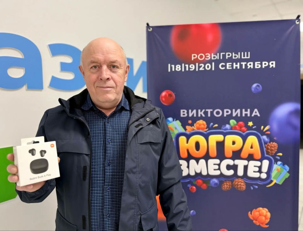Вартовчане приняли участие в викторине фестиваля «ЮГРА-ВМЕСТЕ!» Вартовчане приняли участие в викторине фестиваля «ЮГРА-ВМЕСТЕ!»