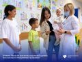 В детской поликлинике Мегионской городской больницы прошла акция «Защитим детей от травм»