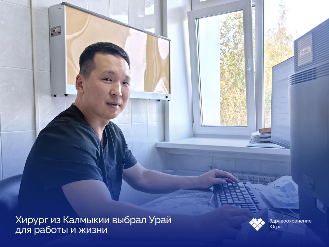 Из Элисты – в Урай: хирург Юлиан Мучаев выбрал северный город