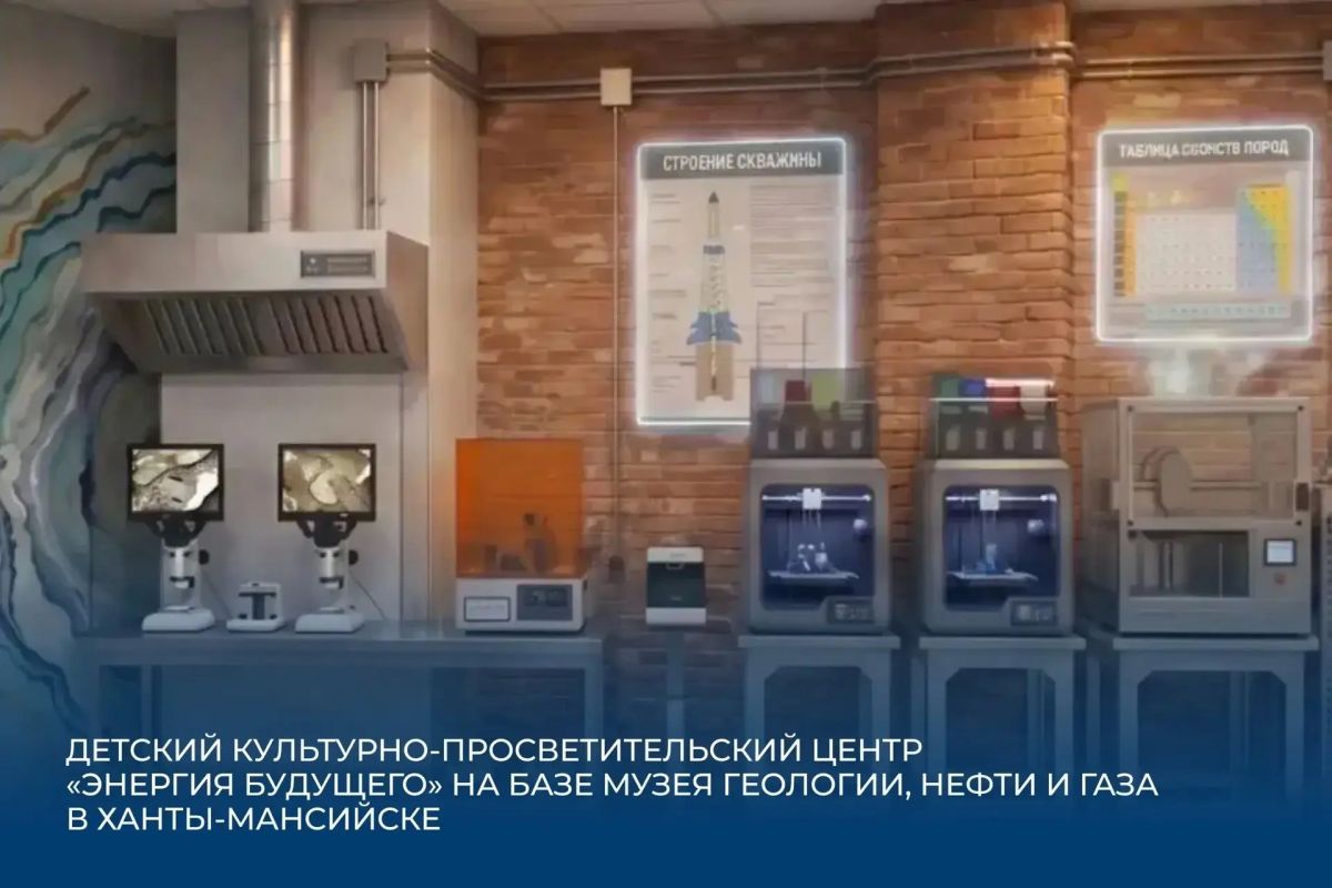 В Ханты-Мансийске появится новое пространство для детей и подростков В Ханты-Мансийске появится новое пространство для детей и подростков