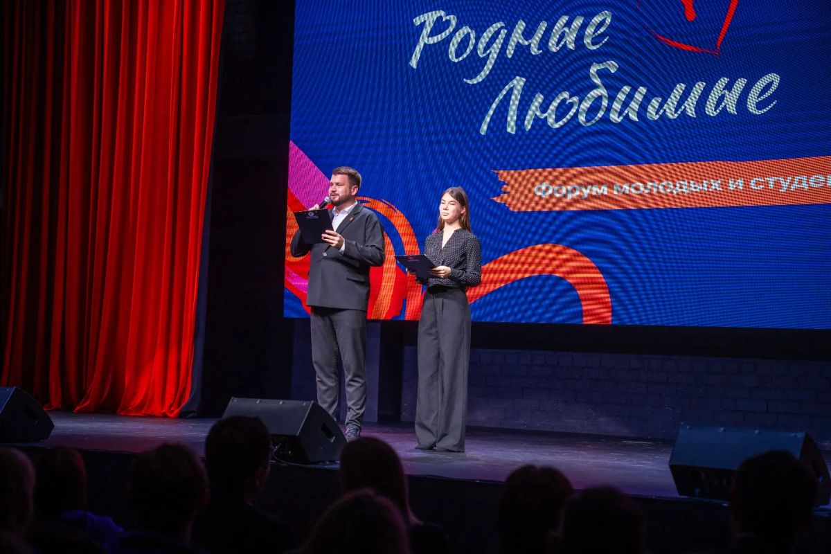 38 семей Югры собрались на форуме «Родные — Любимые» 38 семей Югры собрались на форуме «Родные — Любимые»