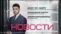 Администрация Сургутского района прокомментировала ситуацию с невыплатой денег жителям фенольно-формальдегидного дома в Белом Яре