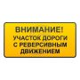 Внимание!!!