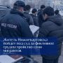Житель Нижневартовска организовал незаконное пребывание иностранцев