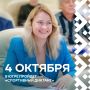 Готовы выступить за спортивную Югру — без кроссовок, лыж и секундомера?