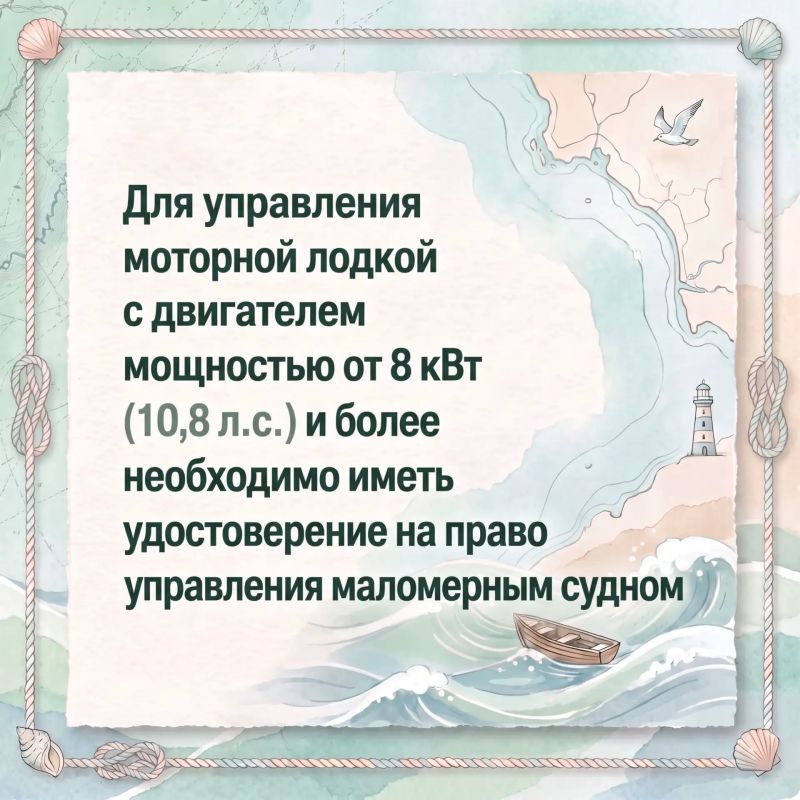 Управление по делам ГО и ЧС Администрации города напоминает, что катание на любых плавательных средствах требует строгого соблюдения правил безопасности Управление по делам ГО и ЧС Администрации города напоминает, что катание на любых плавательных средствах требует строгого соблюдения правил безопасности