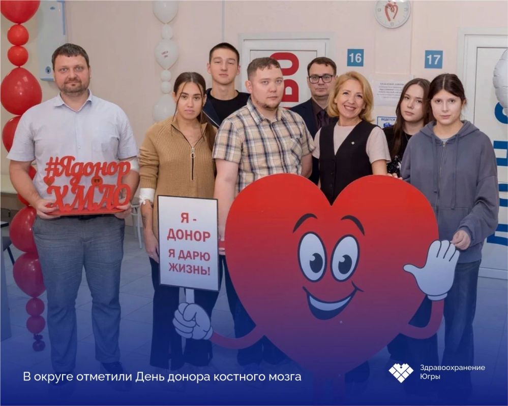 В Югре отметили День донора костного мозга