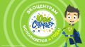 4 года заботы о природе!. 27 сентября сеть экоцентров «Югра Собирает» отмечает свой 4й день рождения! За эти годы жители региона вместе сделали по-настоящему большое дело: сдали на переработку 1,4 миллиона килограммов...