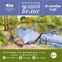 Рассказываем, куда сходить в Сургуте на выходных