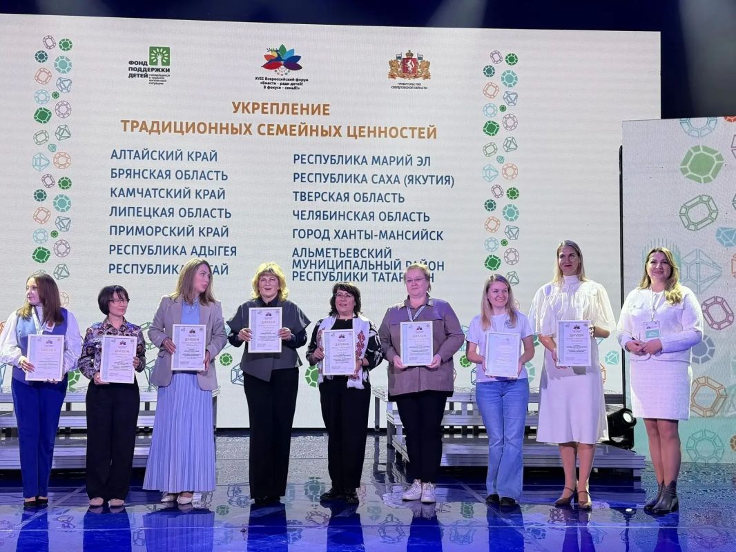 Делегация Югры возвращается с XVII Всероссийского форума «Вместе — ради детей! с победами Делегация Югры возвращается с XVII Всероссийского форума «Вместе — ради детей! с победами