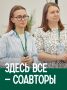 Три концепции проведения Дня народного единства станут частью праздника в Югре
