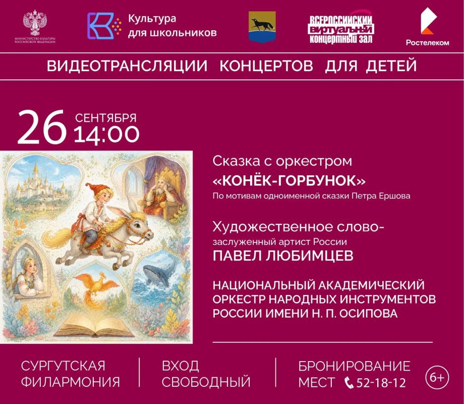 Рассказываем, куда сходить в Сургуте на выходных Рассказываем, куда сходить в Сургуте на выходных
