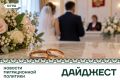 Новости миграционной политики за неделю