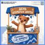 Откройте двери в мир творчества! Арт-резиденция «Ядро» приглашает на День открытых дверей