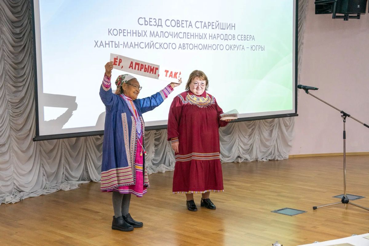 Хранители культуры коренных народов встретились в Югре Хранители культуры коренных народов встретились в Югре