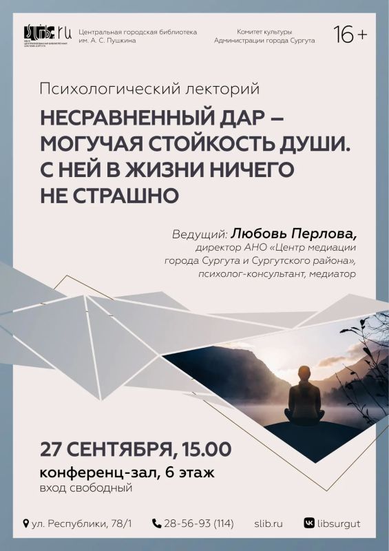 Рассказываем, куда сходить в Сургуте на выходных Рассказываем, куда сходить в Сургуте на выходных
