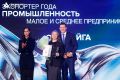 Из сердца Сибири на мировой рынок: Югра — абсолютный лидер экспорта Урала!