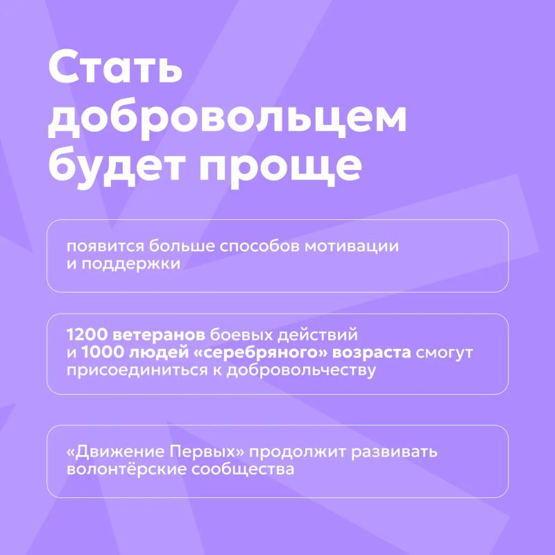 Развитию югорского добровольчества – быть! Развитию югорского добровольчества – быть!