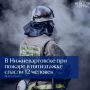 В Нижневартовске пожарные спасли 12 человек из горящего дома