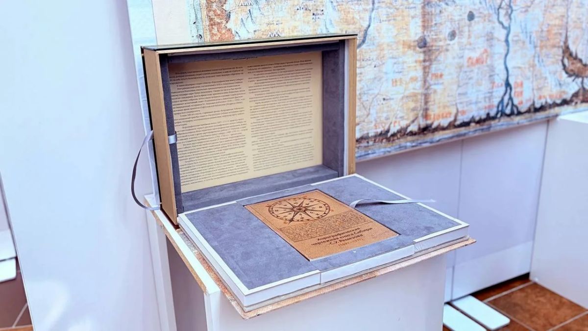 Чертеж Сибири – в Белоярском Чертеж Сибири – в Белоярском
