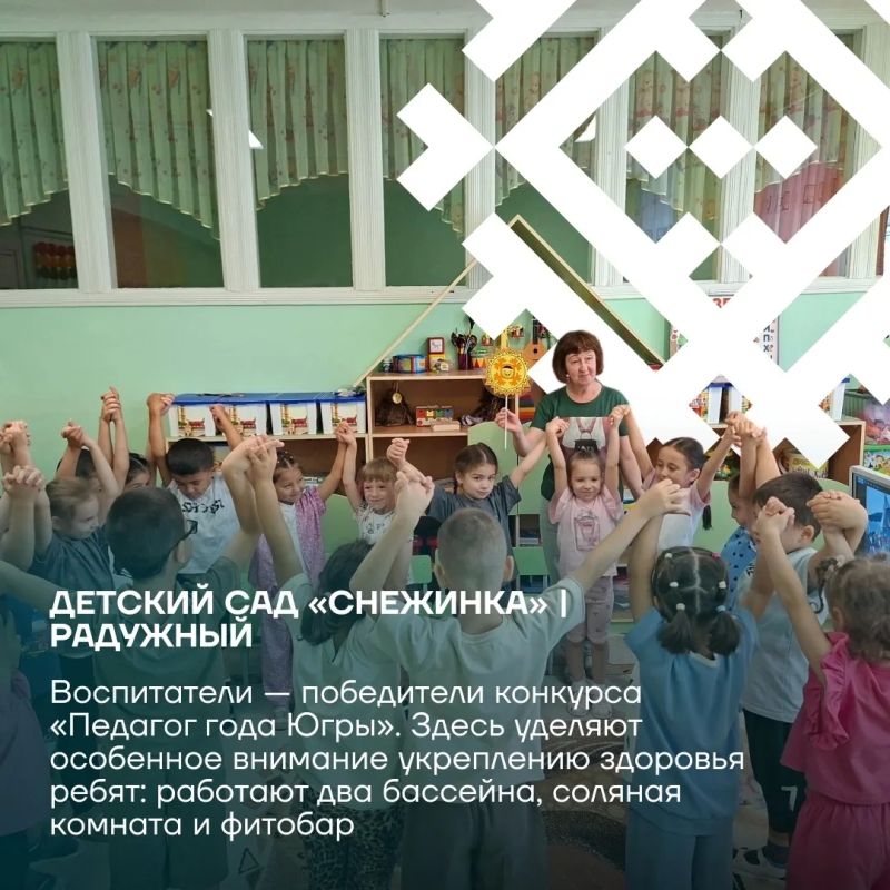 С заботы о детях начинается большое будущее С заботы о детях начинается большое будущее
