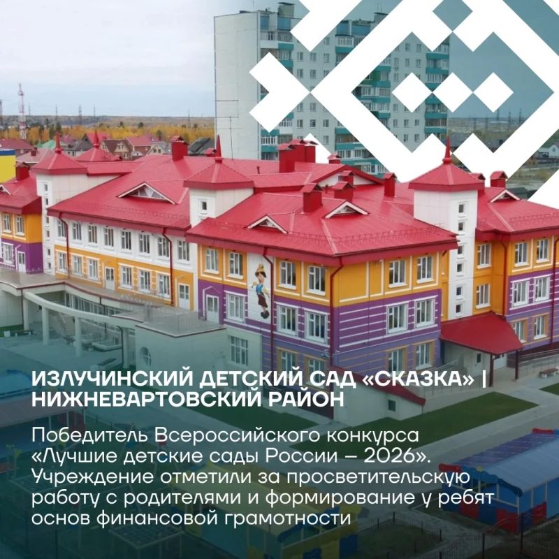 С заботы о детях начинается большое будущее С заботы о детях начинается большое будущее