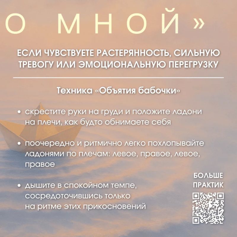 Как вернуть ресурсное состояние за пару минут Как вернуть ресурсное состояние за пару минут