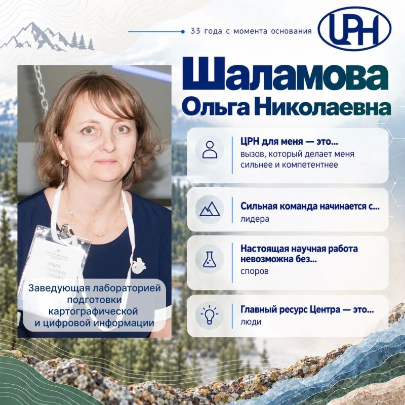 Центр рационального недропользования Югры отмечает 33-летие Центр рационального недропользования Югры отмечает 33-летие