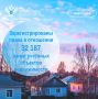 Росреестр Югры: важные новости о недвижимости