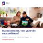 На портале «Открытый регион – Югра» продолжается опрос «Культурные практики, ценности и тренды в современном мире»