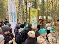 Как прошла неделя ООПТ Югры? Собрали новости в #ДайджестЮграЗаповедная
