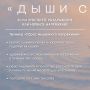 Как вернуть ресурсное состояние за пару минут
