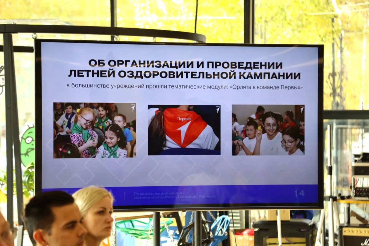 Дмитрий Кощенко: Вместе создаем будущее. Провел заседание Координационного совета по взаимодействию с Общероссийским движением детей и молодежи «Движение первых» Дмитрий Кощенко: Вместе создаем будущее. Провел заседание Координационного совета по взаимодействию с Общероссийским движением детей и молодежи «Движение первых»