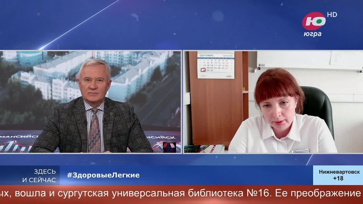 Новый штамм туберкулёза. Ждать ли его в Югре?
