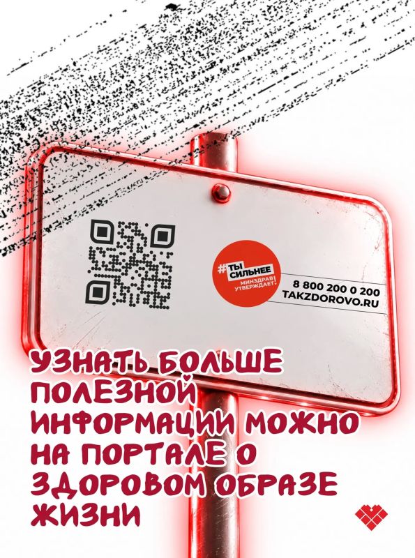 Инфаркт: секунды решают всё Инфаркт: секунды решают всё