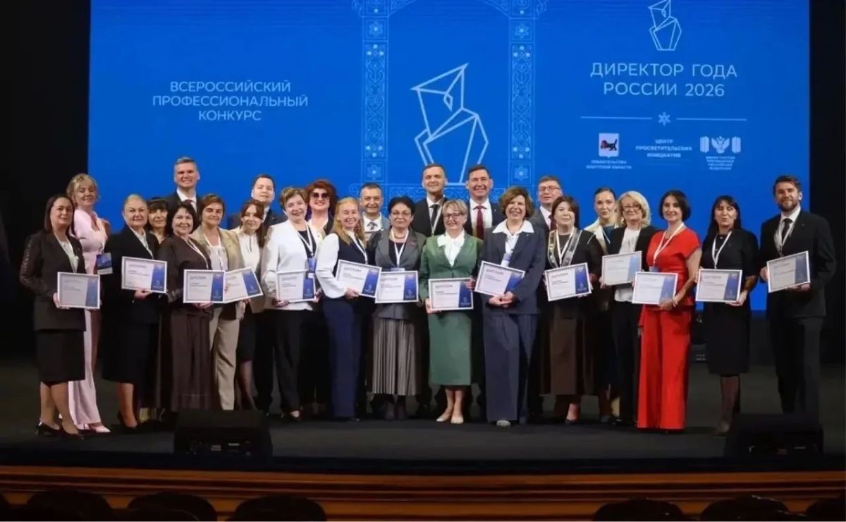 Дмитрий Кощенко: В Иркутске завершился первый очный тур Всероссийского конкурса «Директор года России» 2026 года Дмитрий Кощенко: В Иркутске завершился первый очный тур Всероссийского конкурса «Директор года России» 2026 года
