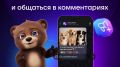 Верните все возможности MAX на iPhone