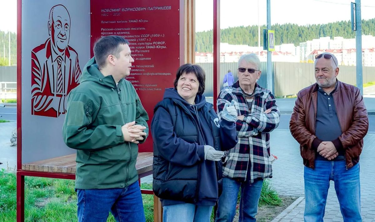 В Ханты-Мансийске появилась аллея журналистов В Ханты-Мансийске появилась аллея журналистов