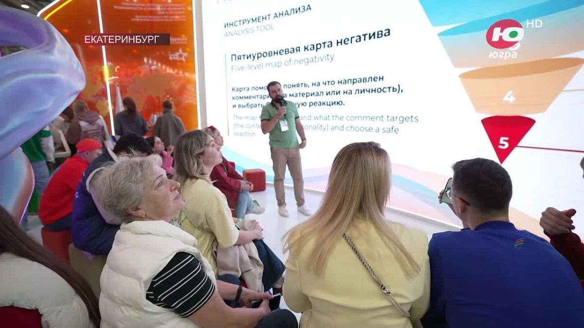 «Ростелеком» обеспечил цифровую инфраструктуру Международного фестиваля молодёжи в Екатеринбурге