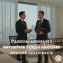 С 1 ноября 2025 года действует Федеральный закон № 287-ФЗ, который изменил порядок взыскания налоговой задолженности физических лиц
