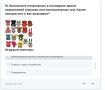���������� ����� ��������� ���� ������ � ��������, �������, ��������-�������� � ����������