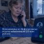 Югорчанка потеряла больше миллиона рублей из-за мошеннического перерасчета пенсии