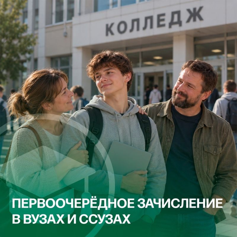 Югра всесторонне заботится об участниках СВО и их семьях Югра всесторонне заботится об участниках СВО и их семьях