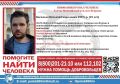 В Ханты-Мансийском районе пропал человек